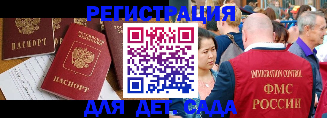 прописка паспорт в Асбесте